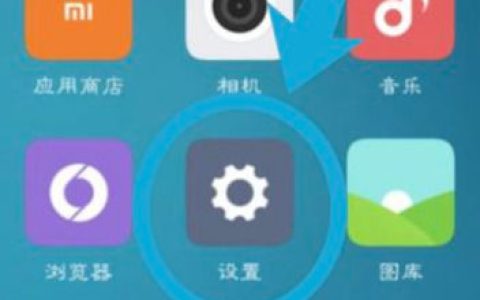 小米13Tpro电池电量显示怎么设置 小米13Tpro电池电量显示设置步骤【教程】