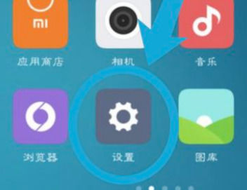 小米13Tpro电池电量显示怎么设置 小米13Tpro电池电量显示设置步骤【教程】