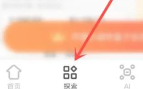 小米14ultra如何设置灵动岛 小米14ultra设置灵动岛方法【教程】