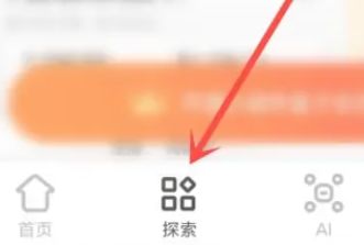 小米14ultra如何设置灵动岛 小米14ultra设置灵动岛方法【教程】