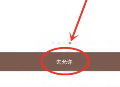 小米14ultra如何设置灵动岛 小米14ultra设置灵动岛方法【教程】