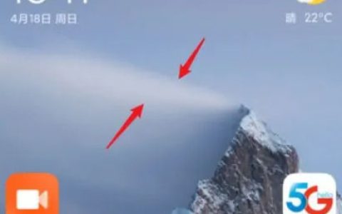 小米14ultra怎么删除多余的桌面 小米14ultra删除多余的桌面教程【详解】