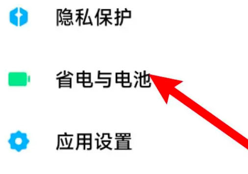 小米14ultra电池健康度怎么查询 小米14ultra电池健康度查询方法【教程】
