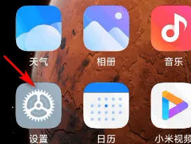 小米14怎么设置省电模式 小米14设置省电模式教程【步骤】