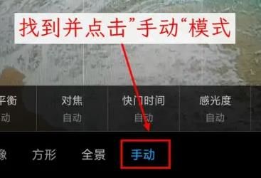 小米相机怎么调曝光 小米相机调曝光方法【详解】