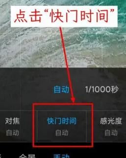 小米相机怎么调曝光 小米相机调曝光方法【详解】