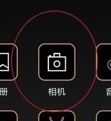 小米相机怎么关闭美颜功能 小米相机关闭美颜功能方法【详解】
