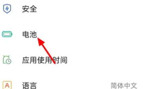 oppoa2pro怎么退出省电模式 oppoa2pro退出省电模式方法【详解】