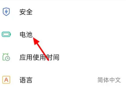 oppoa2pro怎么退出省电模式 oppoa2pro退出省电模式方法【详解】