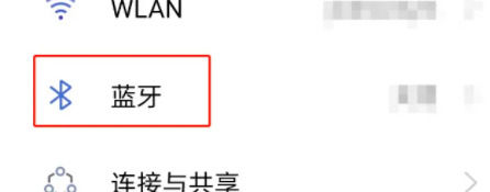 opporeno9pro怎么用耳机 opporeno9pro用耳机方法【详解】
