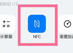 oppok11nfc功能怎么开启 oppok11nfc功能开启教程【详解】