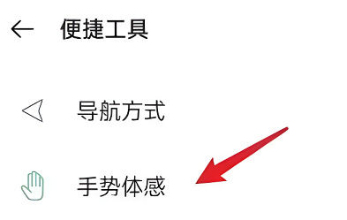 opporeno9怎么截长屏 opporeno9截长屏教程【步骤】