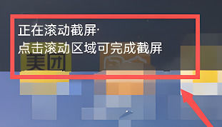 opporeno9怎么截长屏 opporeno9截长屏教程【步骤】