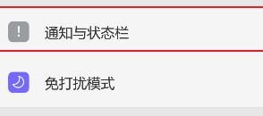 oppoa96呼吸灯怎么设置颜色 oppoa96呼吸灯设置颜色方法【详解】