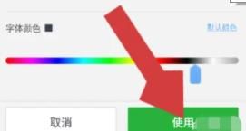 微信键盘怎么设置壁纸 微信键盘设置壁纸方法【步骤分享】