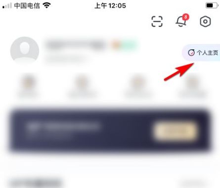 网易有道词典怎么取消收藏的内容 网易有道词典取消收藏的内容教程【步骤】