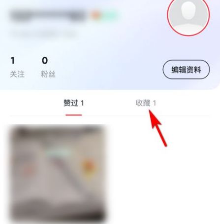 网易有道词典怎么取消收藏的内容 网易有道词典取消收藏的内容教程【步骤】