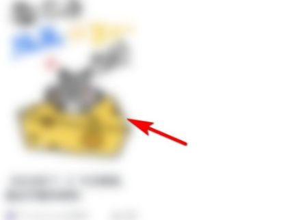 网易有道词典怎么取消收藏的内容 网易有道词典取消收藏的内容教程【步骤】