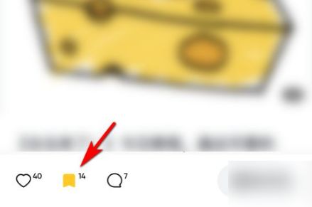 网易有道词典怎么取消收藏的内容 网易有道词典取消收藏的内容教程【步骤】