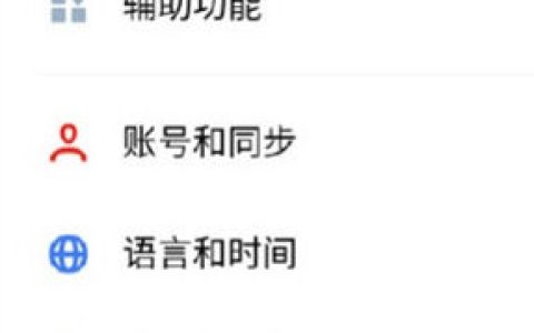魅族18X有DC调光吗 魅族18X启用DC调光操作方法【详解】