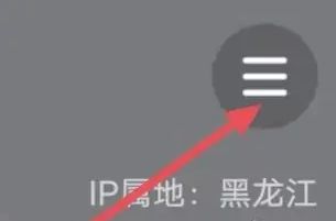 欢游app如何设置外放 欢游app设置外放方法【步骤】