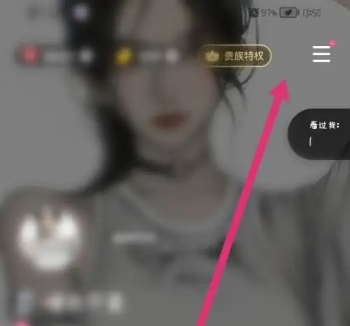 欢游app怎么解绑手机号 欢游app解绑手机号方法【教程】