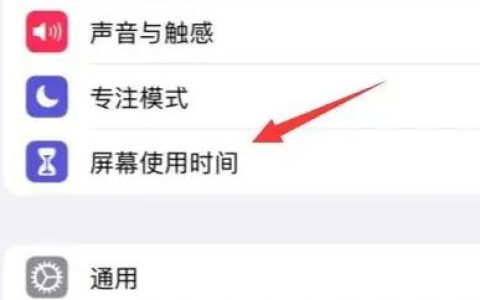 苹果15下载软件怎样可以不用密码 苹果15下载软件取消密码方法【详解】