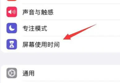 苹果15下载软件怎样可以不用密码 苹果15下载软件取消密码方法【详解】