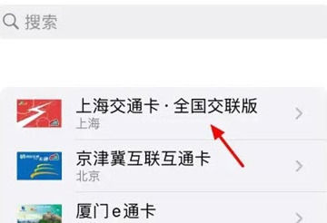 苹果15如何设置nfc门禁卡 苹果15设置nfc门禁卡方法【详解】
