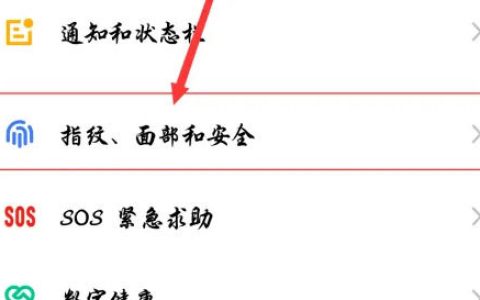 flyme10隐私模式找不到了怎么办 flyme10隐私模式找不到了解决方法【详解】