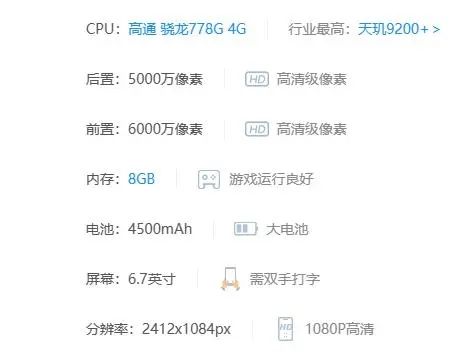 华为nova11怎么样 华为nova11参数介绍【详解】