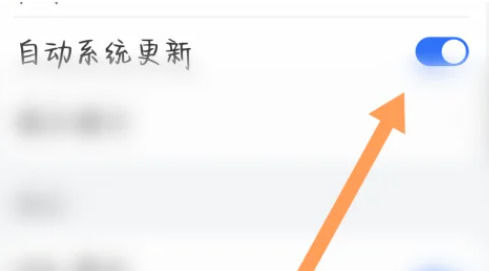 华为mate60pro怎么关闭系统更新 华为mate60pro关闭系统更新方法【教程】