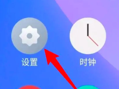 魅族21如何退出开发者模式 魅族21退出开发者模式方法【详解】