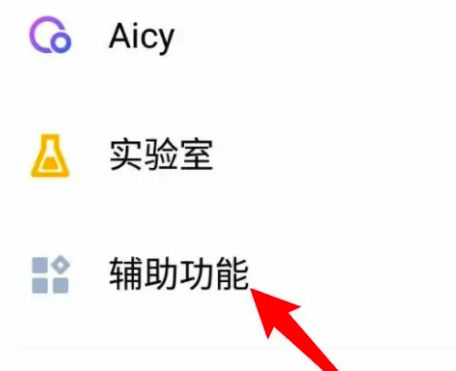 魅族21如何退出开发者模式 魅族21退出开发者模式方法【详解】