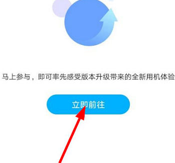 荣耀80怎么升级鸿蒙系统 荣耀80升级鸿蒙系统方法【详解】