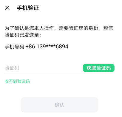 oppo云服务怎么找回密码 oppo云服务找回密码方法【教程】