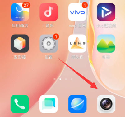 vivos16柔光灯怎么打开 vivos16柔光灯打开方法【步骤】