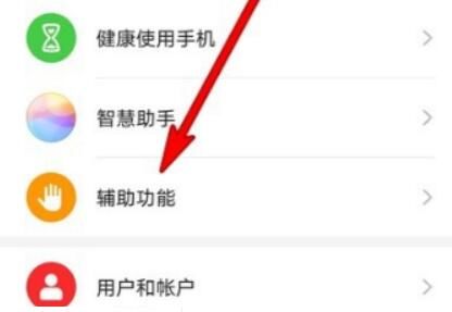 荣耀60有没有隔空操作 荣耀60隔空操作开启方法【教程】