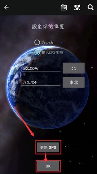 星图app怎么用 星图app的使用方法【详解】
