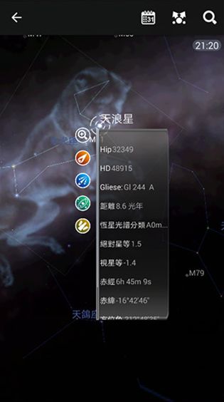 星图app怎么用 星图app的使用方法【详解】