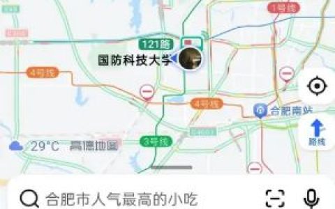 高德地图怎么关掉家人地图 高德地图关掉家人地图的方法【详解】