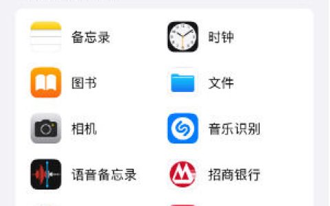 特斯拉车主使用iPhone 15 Pro解锁汽车操作方法【详解】