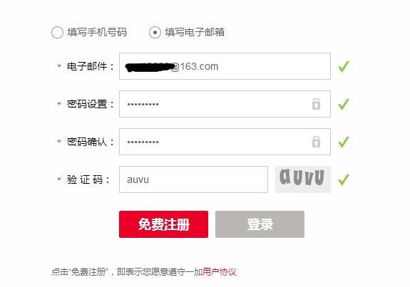 一加社区怎么改用户名 一加社区改用户名方法【详解】