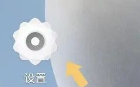 一加9pro怎么看电池寿命 一加9pro看电池寿命方法【详解】