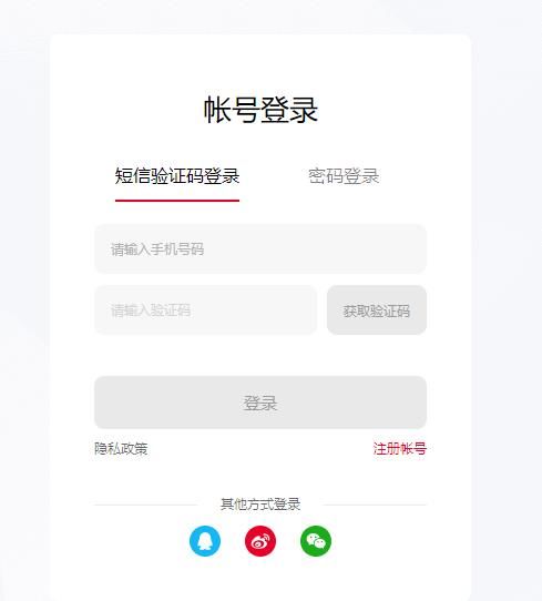 一加社区怎么发帖 一加社区发帖方法【详解】
