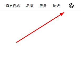 一加社区怎么发帖 一加社区发帖方法【详解】
