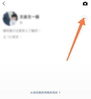 微信视频号点赞别人能看到吗 微信视频号点赞别人可以看到吗【详解】