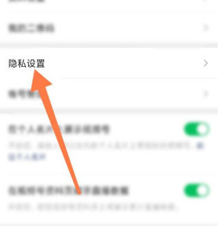 微信视频号点赞别人能看到吗 微信视频号点赞别人可以看到吗【详解】