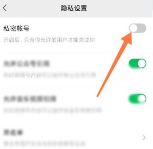 微信视频号点赞别人能看到吗 微信视频号点赞别人可以看到吗【详解】