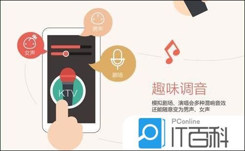 全民k歌怎么玩 全民k歌玩法技巧分享【详解】